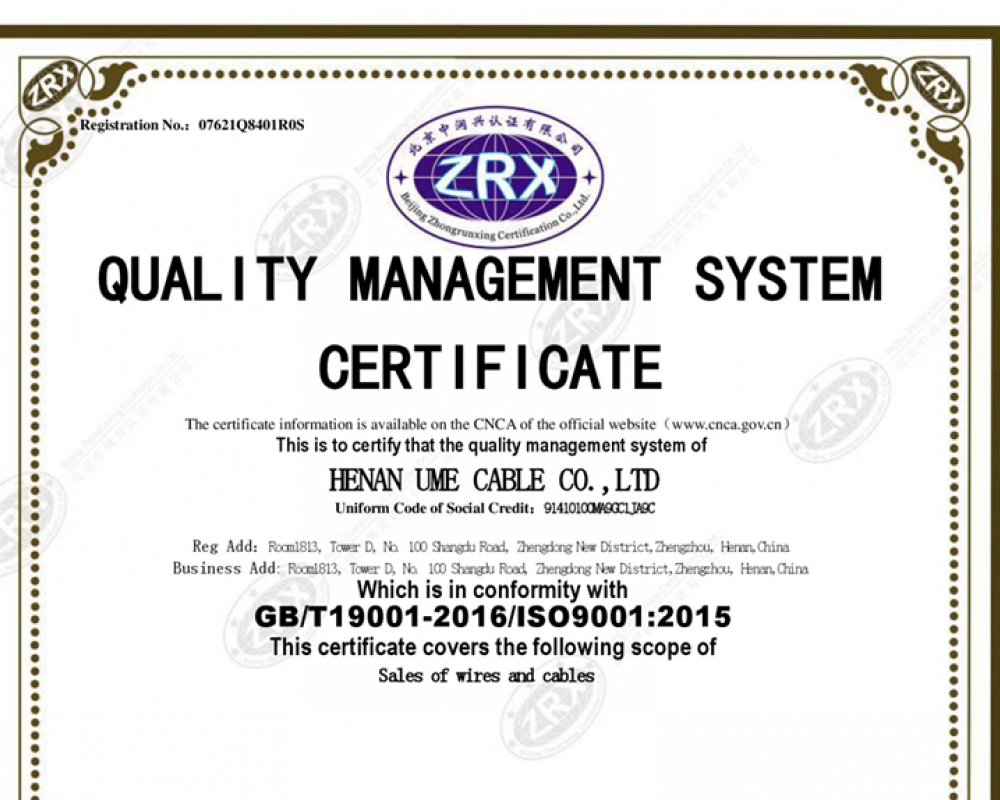 product certification information management system